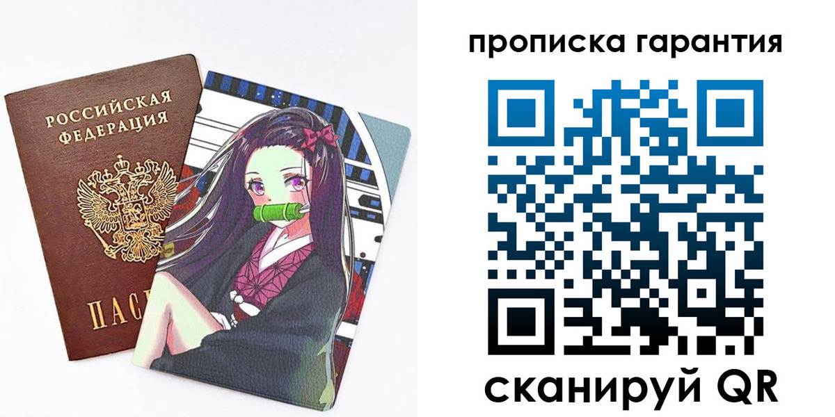 временная регистрация купить в Каменск-Уральске