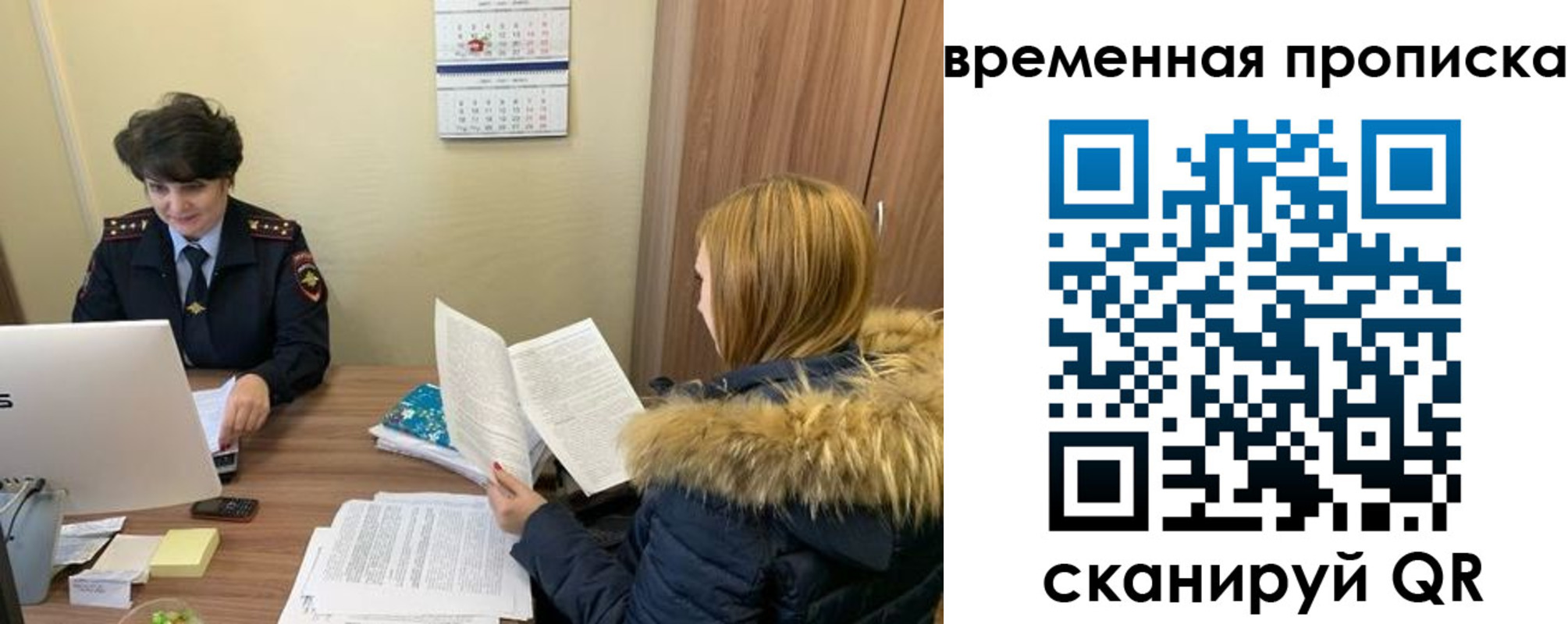 прописка для кредита в Каменск-Уральске